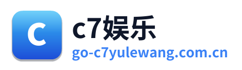 c7娱乐
